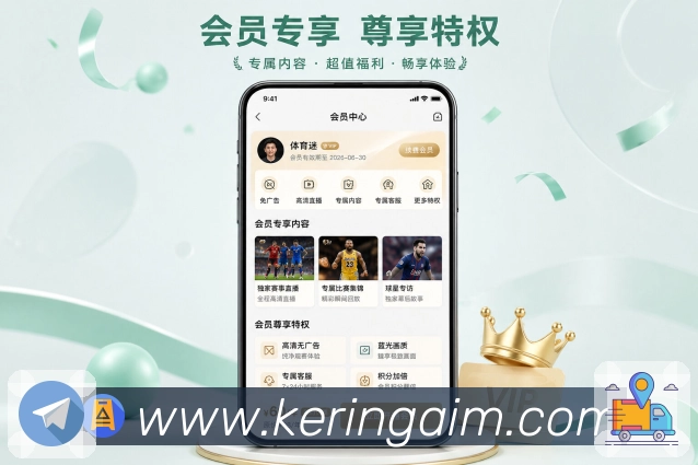 App 展示图